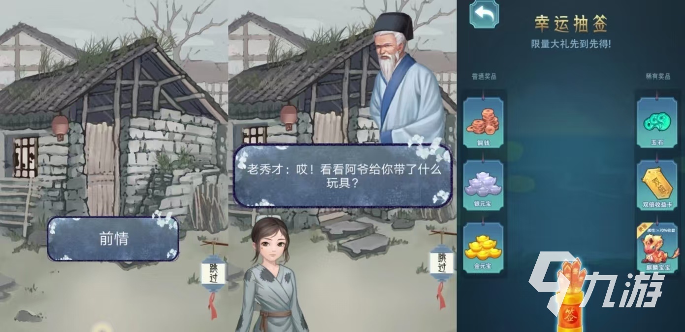 只培养一个角色的手游有什么 好玩的角色扮演游戏推荐2024