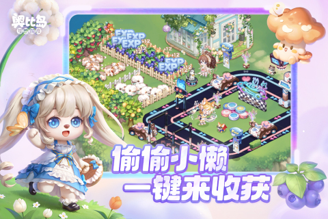 流行的经营策略游戏大全 2024好玩的策略经营手游有没有截图