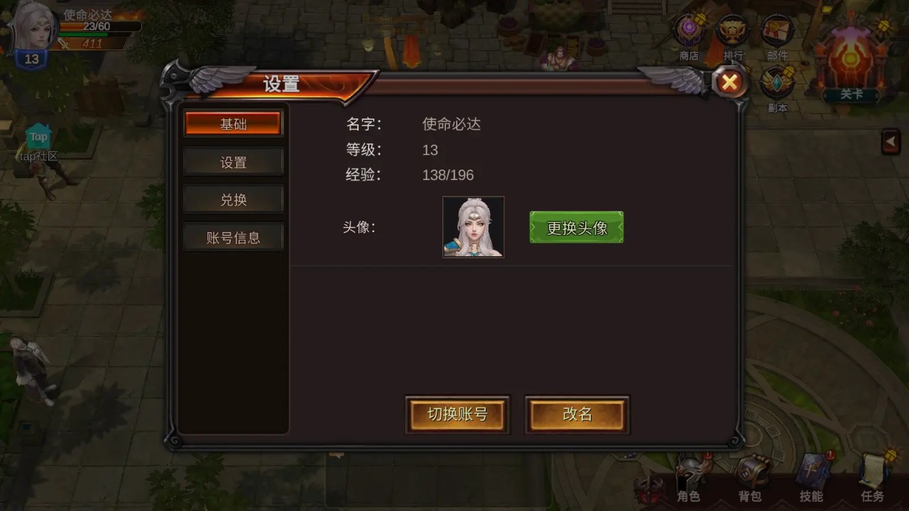 使命勇士什么时候出 公测上线时间预告