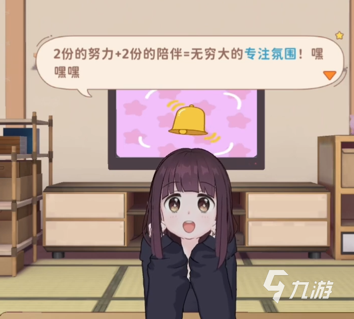 胡桃日記主角全名是什么 胡桃日記主角介紹