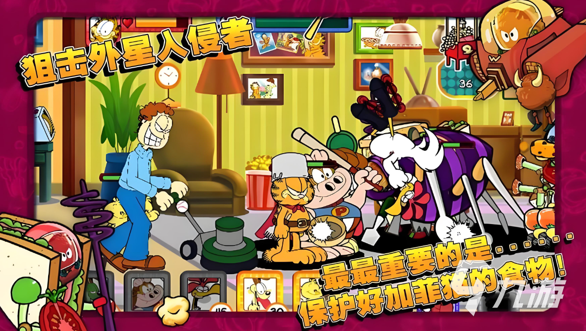 流行的加菲猫的游戏有什么 2024必玩的加菲猫手游推荐大全