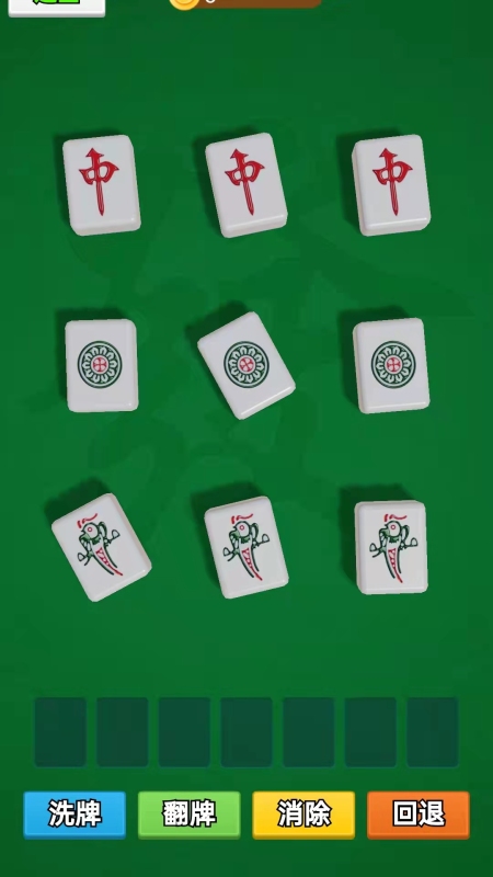 众智乐汇截图1