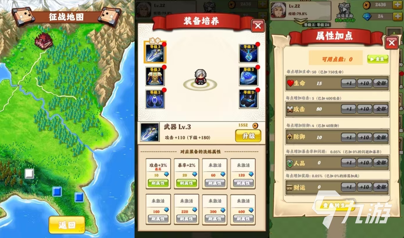 只培养一个角色的手游有什么 好玩的角色扮演游戏推荐2024