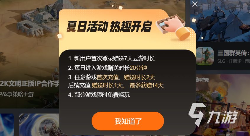 战双帕弥什官网云游戏入口在哪 战双帕弥什官网云游戏入口链接分享
