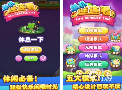 无需网络的单机游戏有哪些 高人气单机游戏下载合集2024