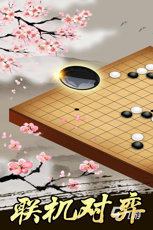 有趣的棋盤(pán)游戲有哪幾個(gè) 2024好玩的棋盤(pán)游戲下載推薦