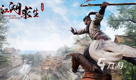 武侠吃鸡类型的手游下载介绍2024 热门有趣的吃鸡手游汇总