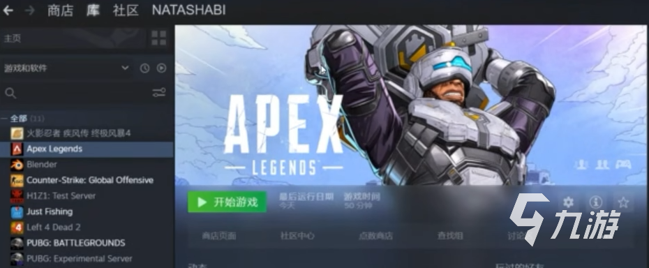 APEX英雄下载在哪下 APEX下载入口介绍