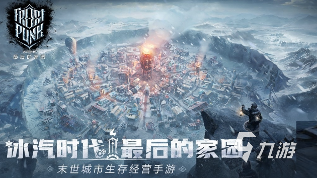 朋克蒸汽游戏哪些值得下载2024 必玩的朋克蒸汽游戏大全