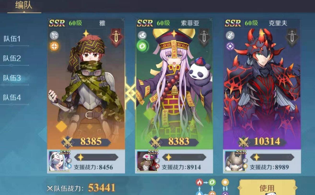 神角技巧陣容搭配推薦