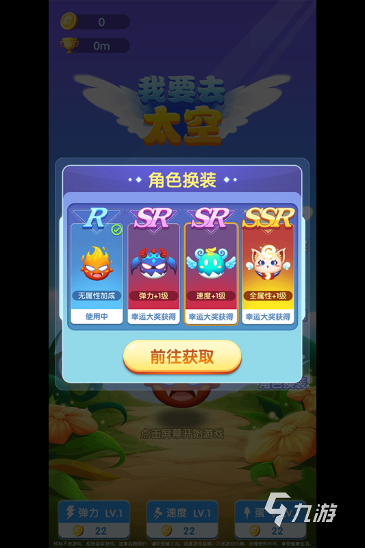 有一个一个人在太空的游戏是什么 2024趣味性的太空游戏分享合集