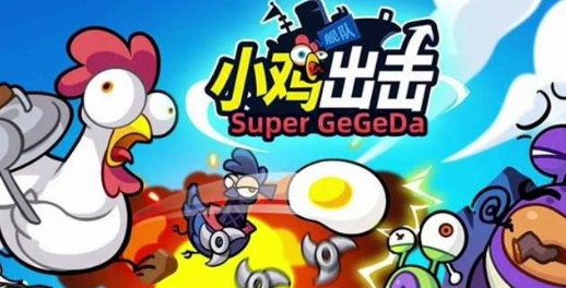 免费手游排行榜前十名2024 不氪金的手游哪些值得玩截图