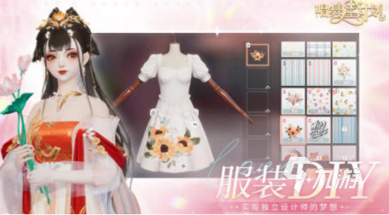 好玩的舞蹈游戏有什么 人气高的舞蹈游戏分享2024