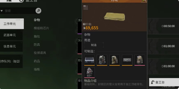 螢火突擊如何獲得背包