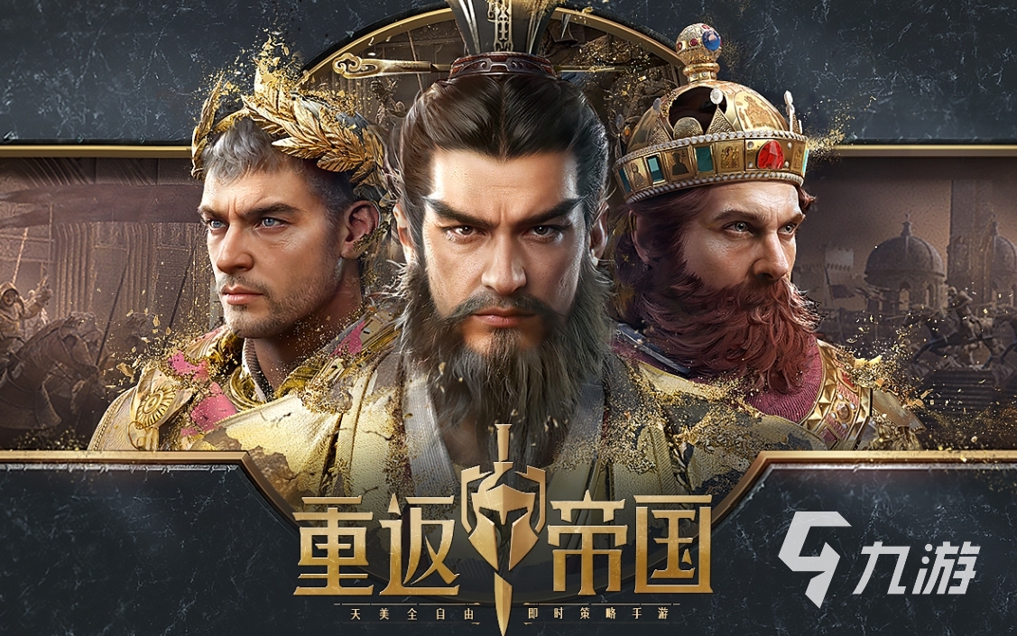 2024古代打仗游戏有哪些 好玩的打战游戏推荐