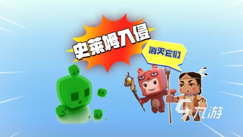 手游肉鸽割草类游戏汇总2024 肉鸽割草游戏哪些值得玩