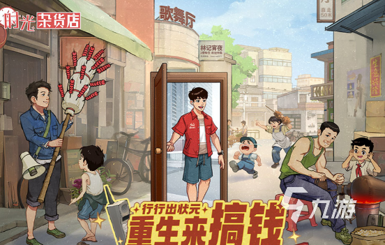 免费的竖屏手游排行榜前十名 必玩的竖屏手游top10