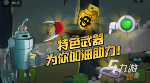 耐玩的奇葩游戏下载合集 2024高人气奇葩游戏有哪些