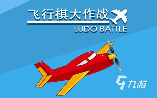 2024可以一起玩的游戏有哪些 可以一起玩的游戏盘点
