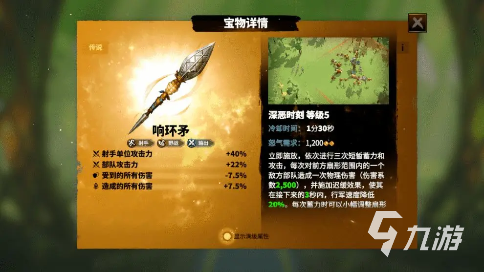 万龙觉醒手游下载在哪下 万龙觉醒安卓版下载地址一览