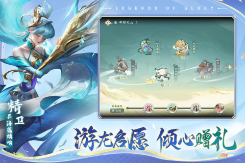 高人气5v5游戏在哪里 2024必玩的5v5手游下载截图