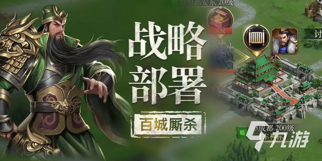 2024古代打仗游戏有哪些 好玩的打战游戏推荐
