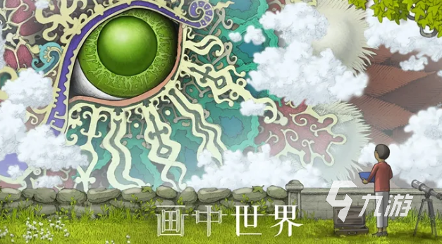 锻炼逻辑思维的游戏有哪些2024 能够锻炼逻辑思维的游戏大全
