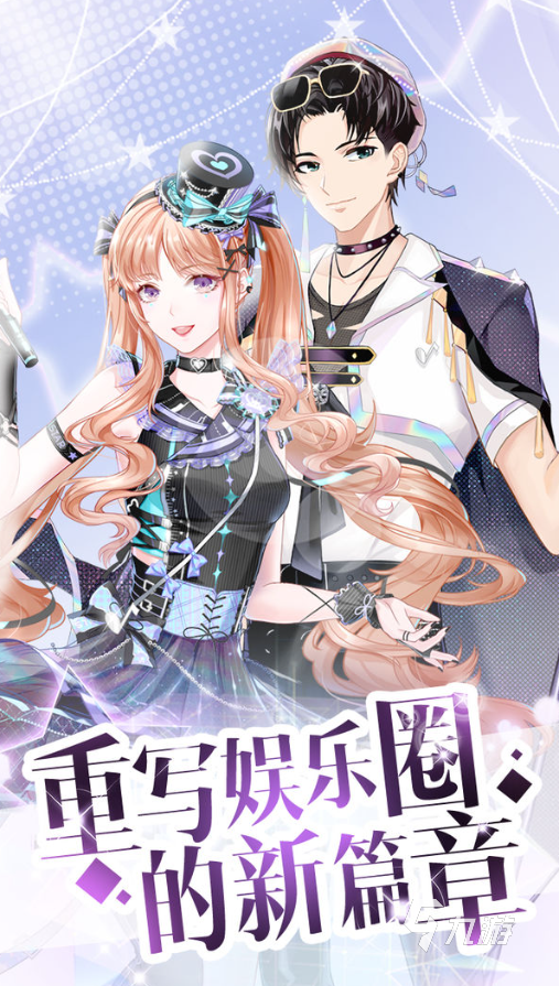什么游戏妹子多 2024受欢迎的美女多的手游盘点