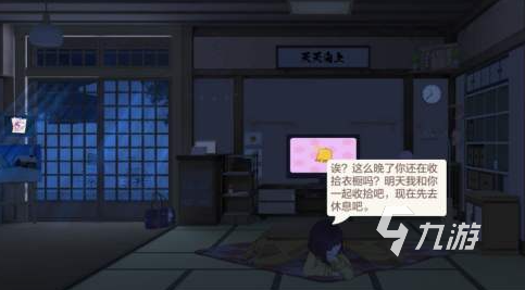 胡桃日记隐藏玩法是什么 胡桃日记隐藏互动玩法介绍