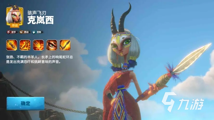 万龙觉醒手游下载在哪下 万龙觉醒安卓版下载地址一览