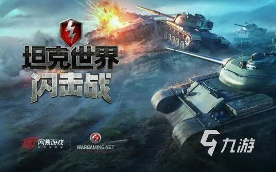 世界上最好的游戏有哪些2024 火爆的手机游戏大全