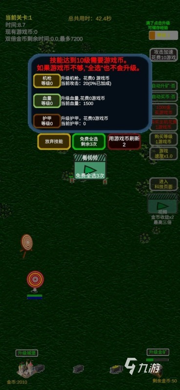 有哪些黄金矿工小游戏下载 2024高人气挖矿手游合集