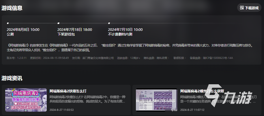 免费云游戏软件哪个好 免费云游戏大全平台推荐