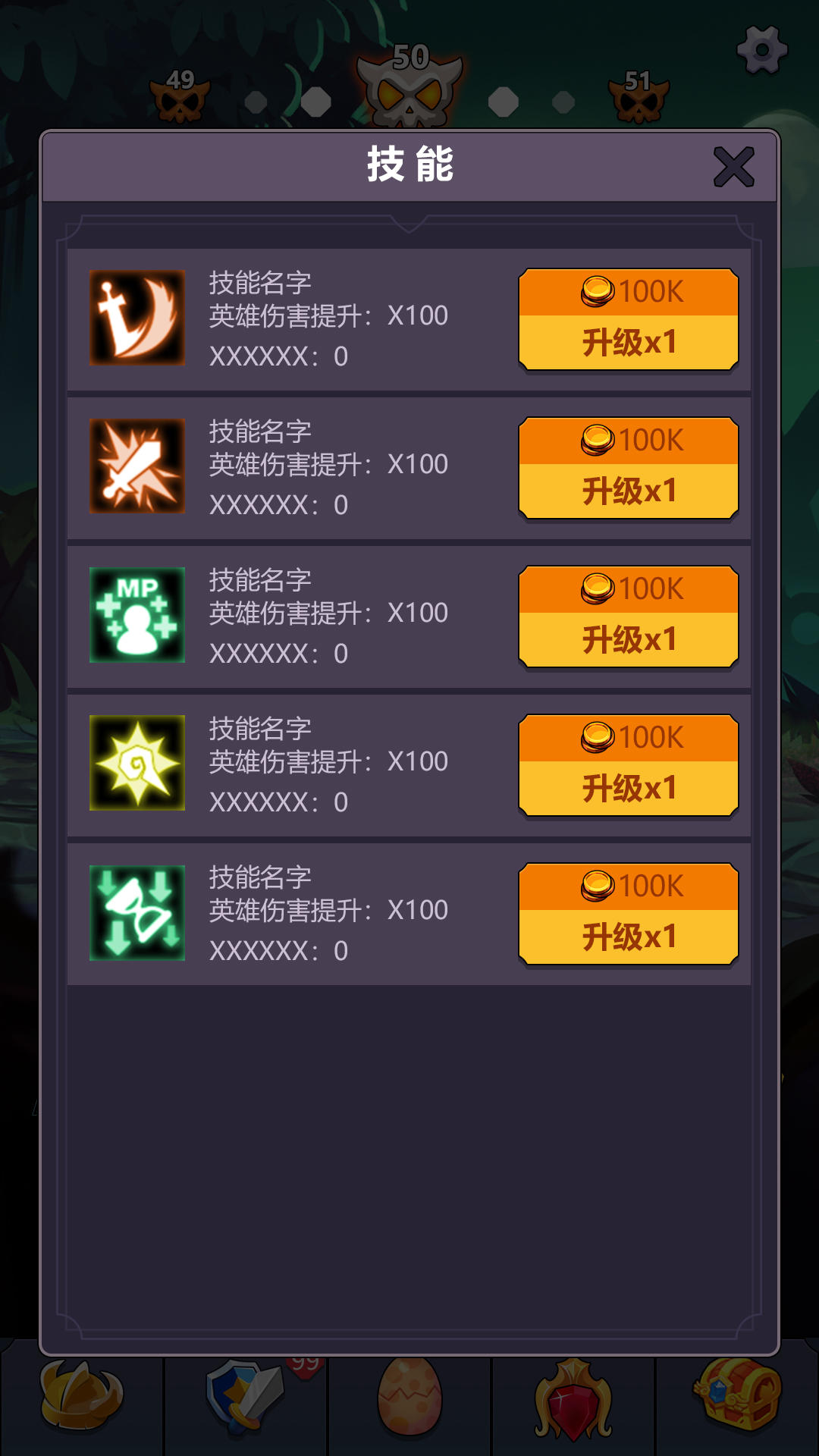 挂机点击大侠好玩吗 挂机点击大侠玩法简介