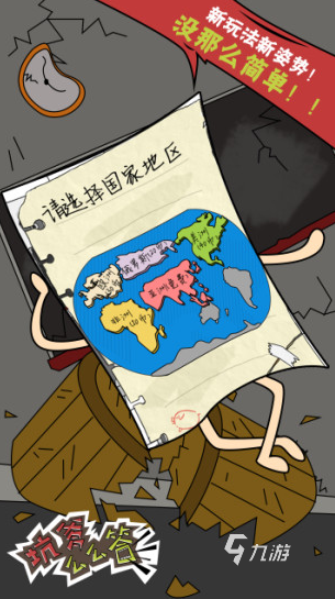 耐玩的奇葩游戏下载合集 2024高人气奇葩游戏有哪些
