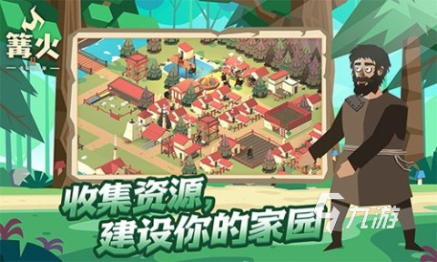 好玩的孤岛生存游戏合集 2024高人气的生存游戏推荐