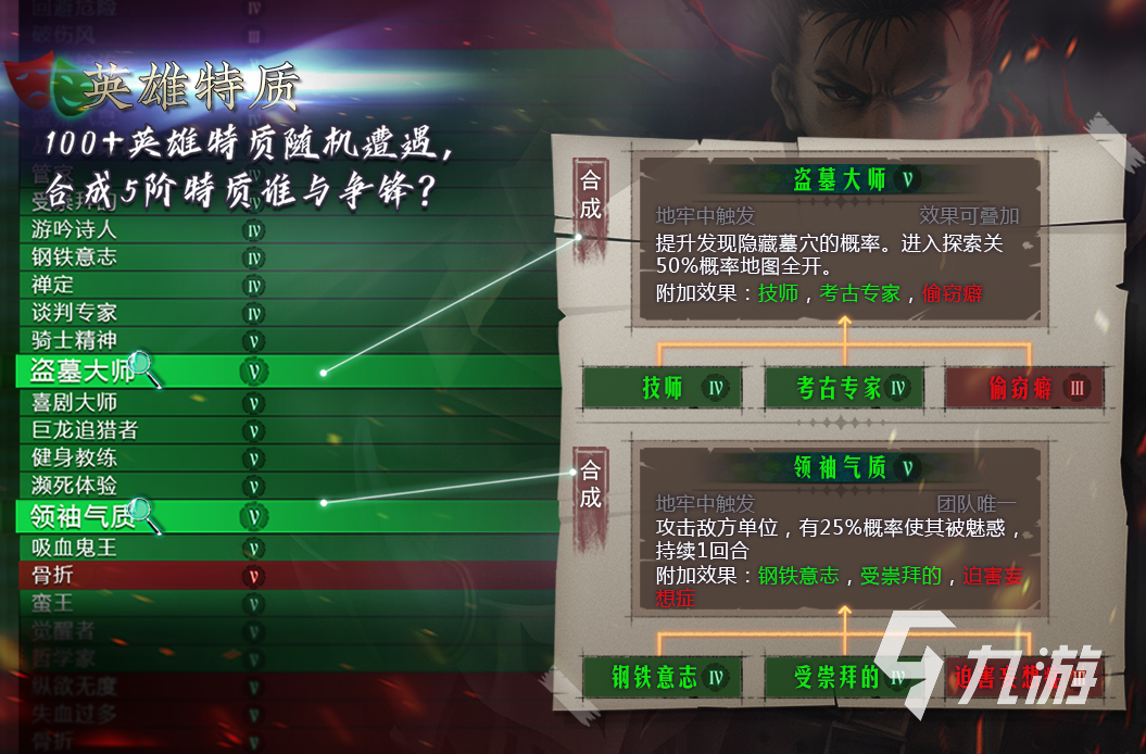 好玩的暗黑游戏有哪些 2024受欢迎的暗黑手游排行榜