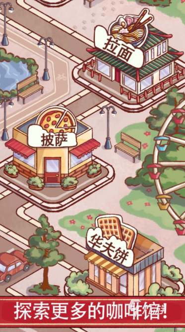 必玩的日常小游戏下载分享 2024有趣的小游戏下载推荐