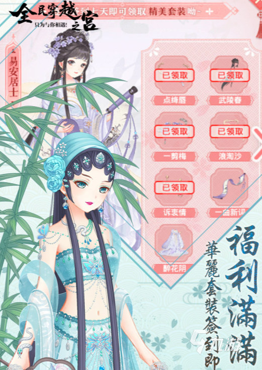 好玩的千金游戏大全2024 有趣的千金游戏排行榜