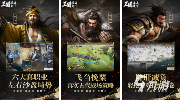 好玩的攻城游戏有哪些 有趣的攻城游戏盘点2024