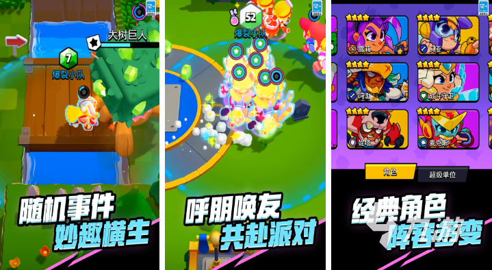 supercell新游戏下载排行 流行的超级细胞游戏排行2024