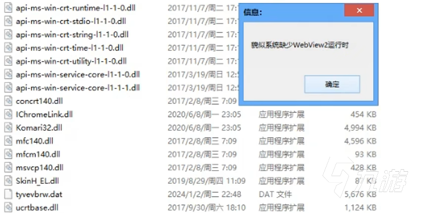 三角洲行動充值界面打不開該怎么辦 三角洲行動充值入口打不開解決方法