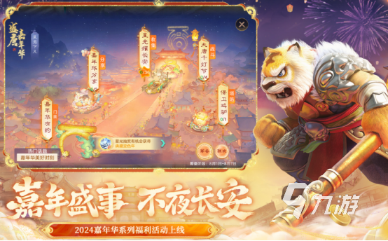 热门的西游记角色大全游戏合集 2024有趣的西游游戏盘点
