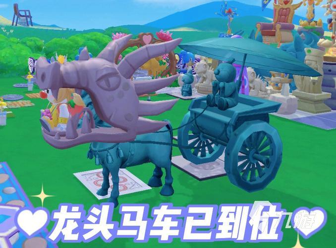 有哪些小马拉大车游戏分享 2024有趣的马儿游戏盘点