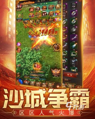 耐玩的高熱游戲有哪些 2024火熱的高熱游戲匯總