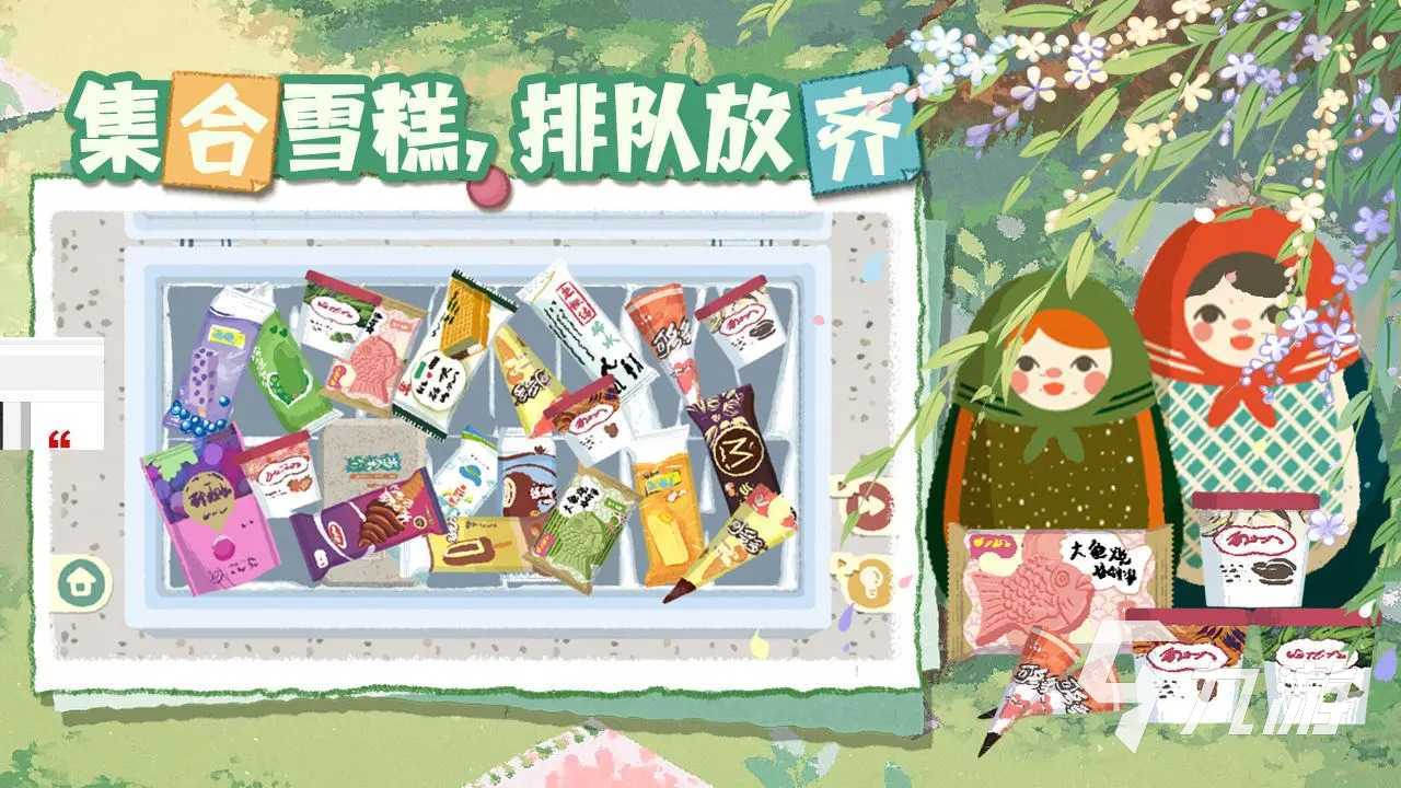 有趣的休闲解压小游戏推荐 2024好玩的解压游戏盘点