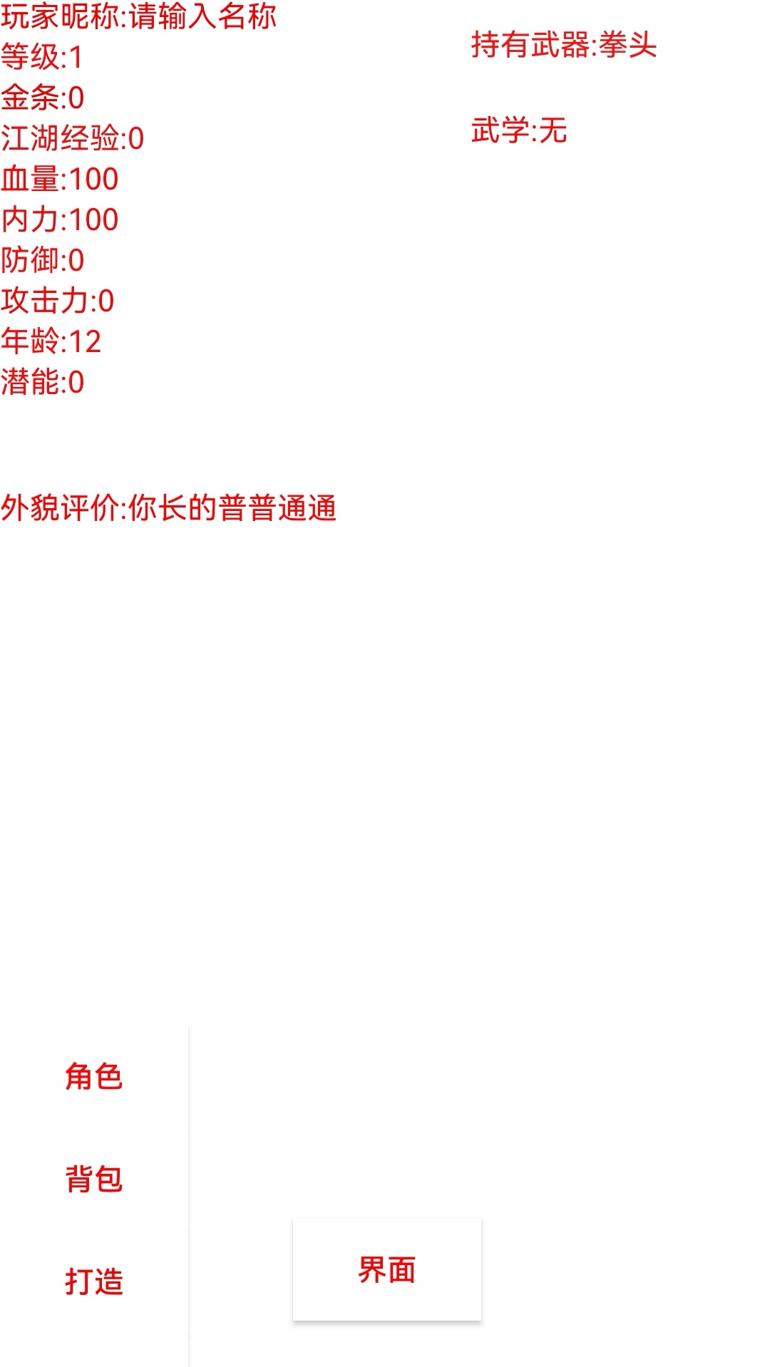 默趣江湖什么時(shí)候出 公測(cè)上線時(shí)間預(yù)告