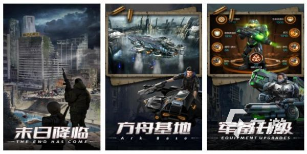 单机打丧尸的射击游戏哪个好玩 2024有趣的丧尸射击单机手游合集