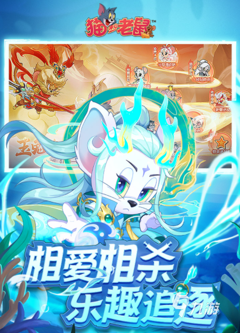 耐玩的老鼠游戏下载大全 2024流行的老鼠游戏下载排行