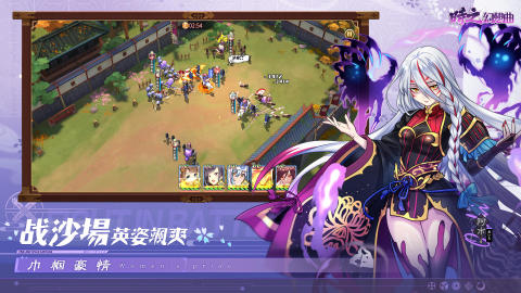 时之幻想曲截图2